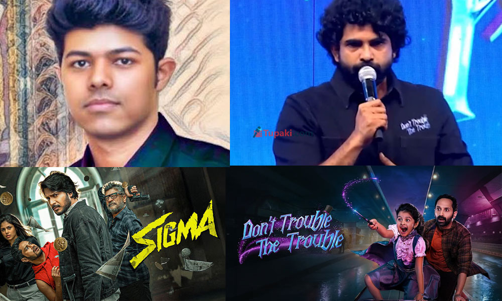 విజయ్ కొడుకు vs రాజమౌళి కొడుకు!