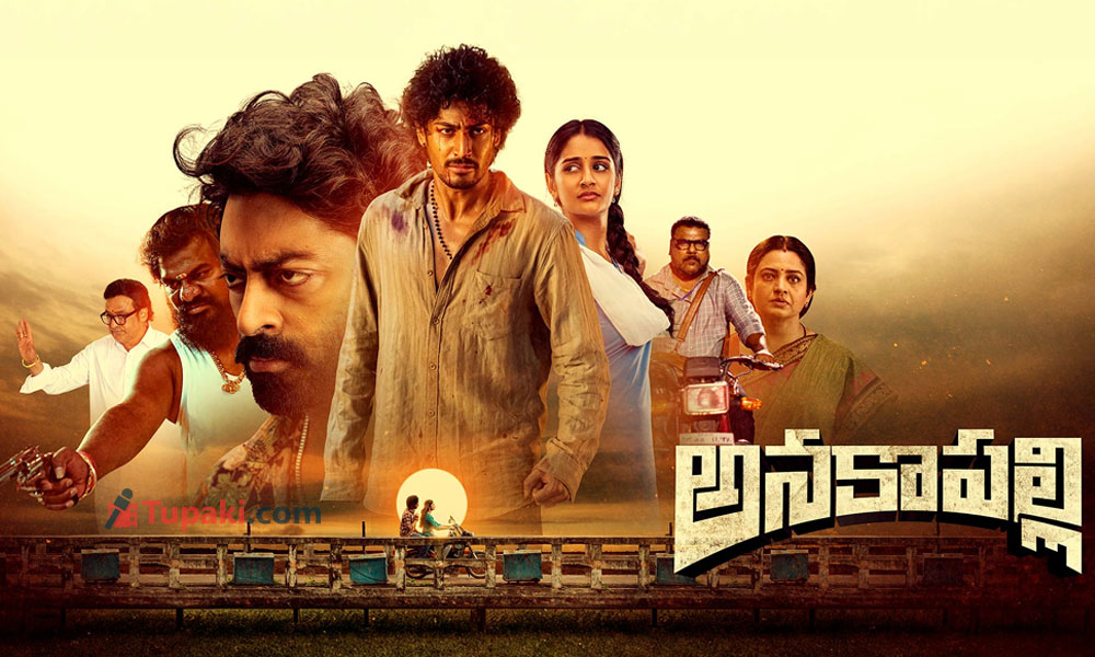 Prabhas Fan and Nanis Director Join Hands To Create Wonders With Anakapalli