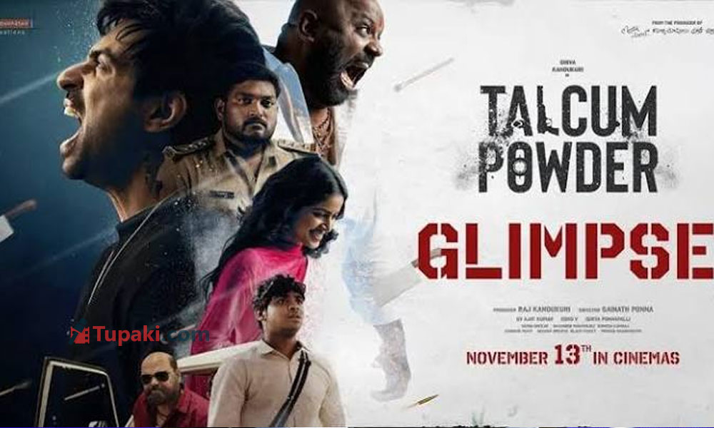 Talcum Powder Glimpse: A Hilarious New-age comedy