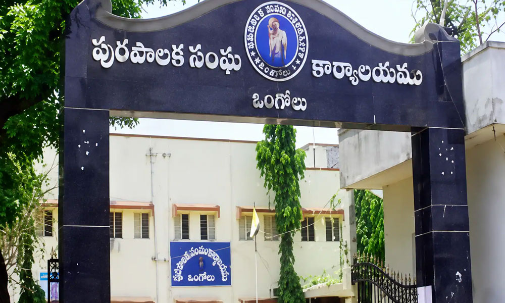 న‌గ‌రానికి పుట్టిన రోజు... ఒంగోలు సంబ‌రం!
