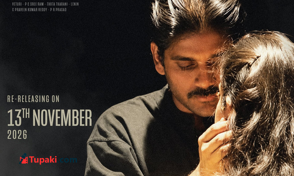 Nags all-time classic Geethanjali re-release date locked