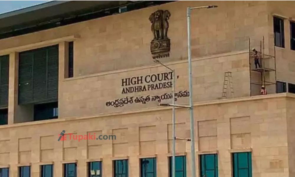 టీడీపీ, వైసీపీలకు హైకోర్టు షాక్ !