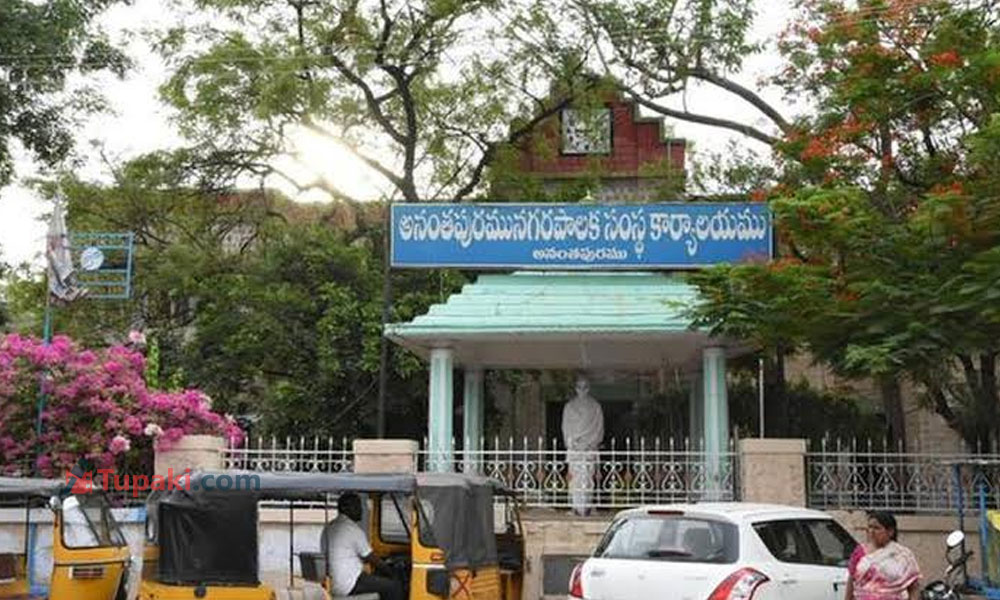 స్థానిక పోరులో అనంత రాజ‌కీయాలు.. !