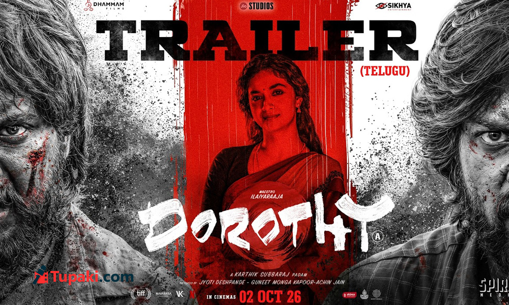 కీర్తి కాంట్రవర్సీ సినిమా.. తెలుగు ట్రైలర్ లో ఏం ఉంది?