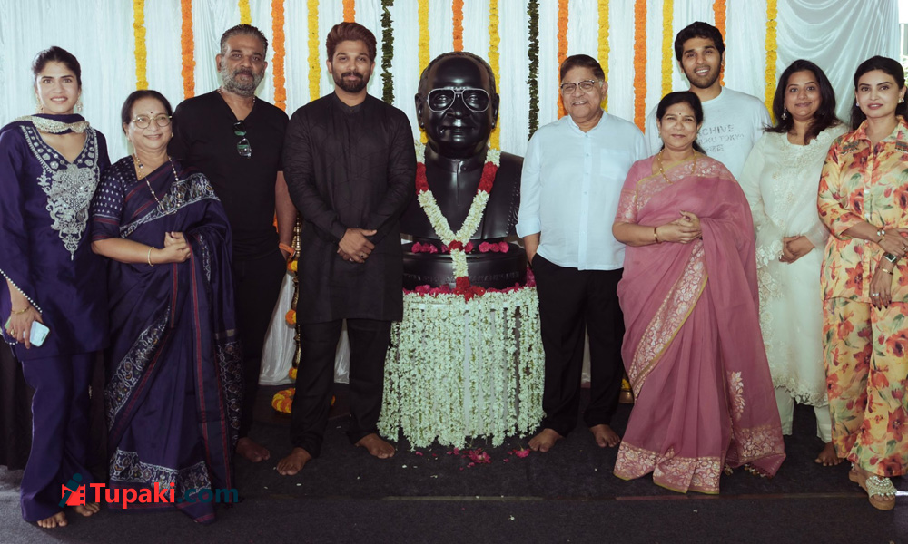 Sneha Reddy Missing in Allu Arjun New Beggining