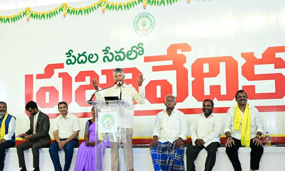 సీఎం అంటే...జగన్ కేనా బాబు చెప్పింది ?