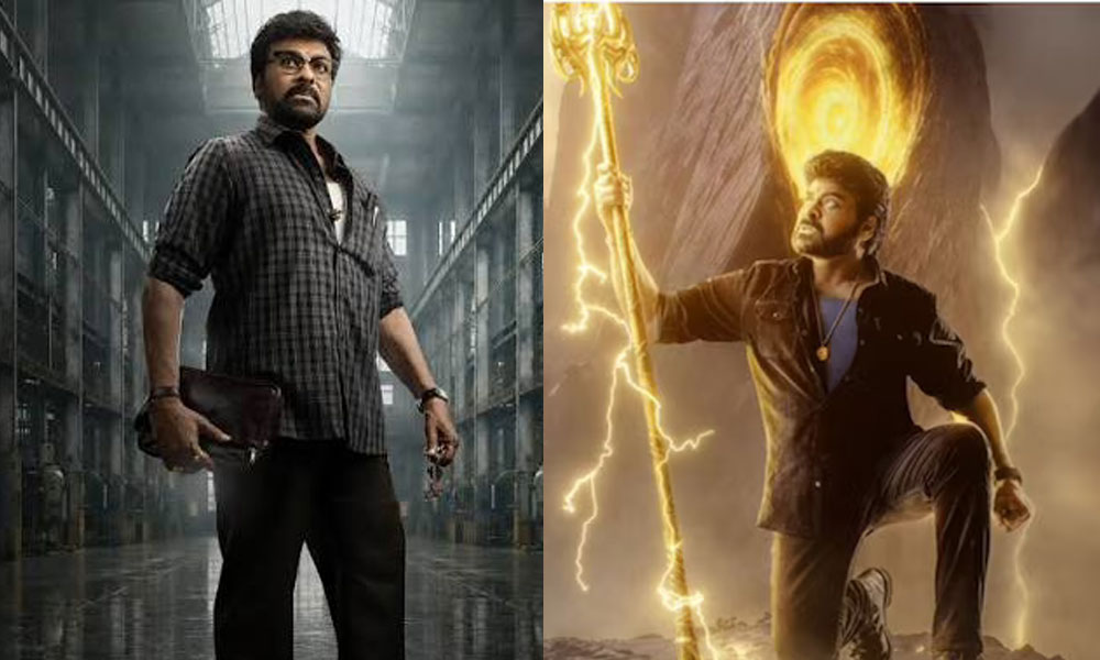 దసరాకి మెగా కాంపౌండ్‌ నుంచి క్లారిటీ వచ్చేనా?