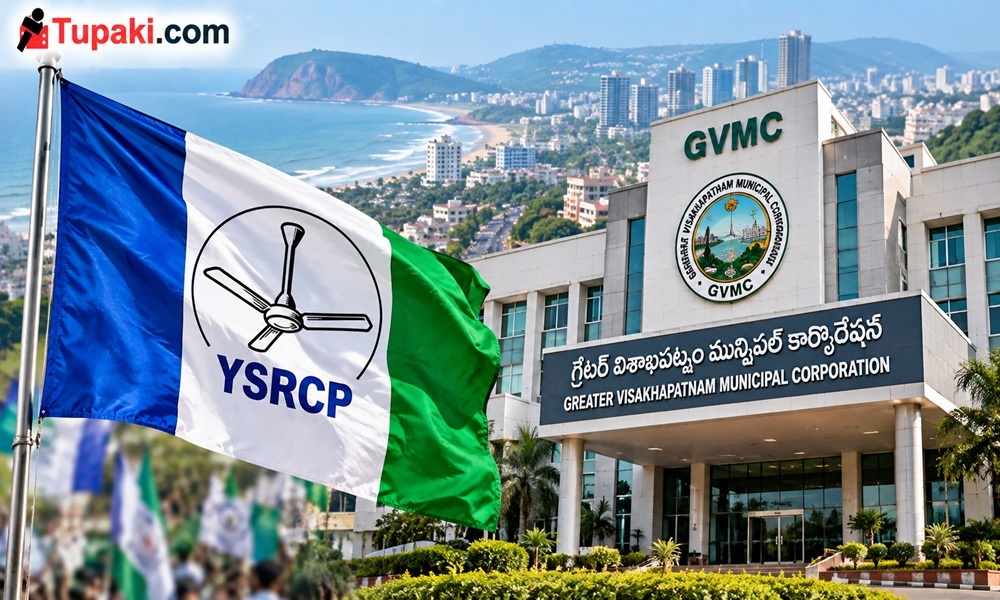 వైసీపీ మేయర్ అభ్యర్థిగా మాజీ ఎంపీ  ?