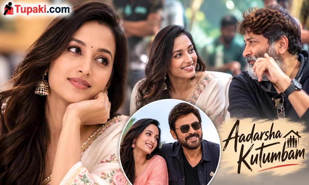 త్రివిక్రమ్ హీరోయిన్ తెలివైన ప్లాన్