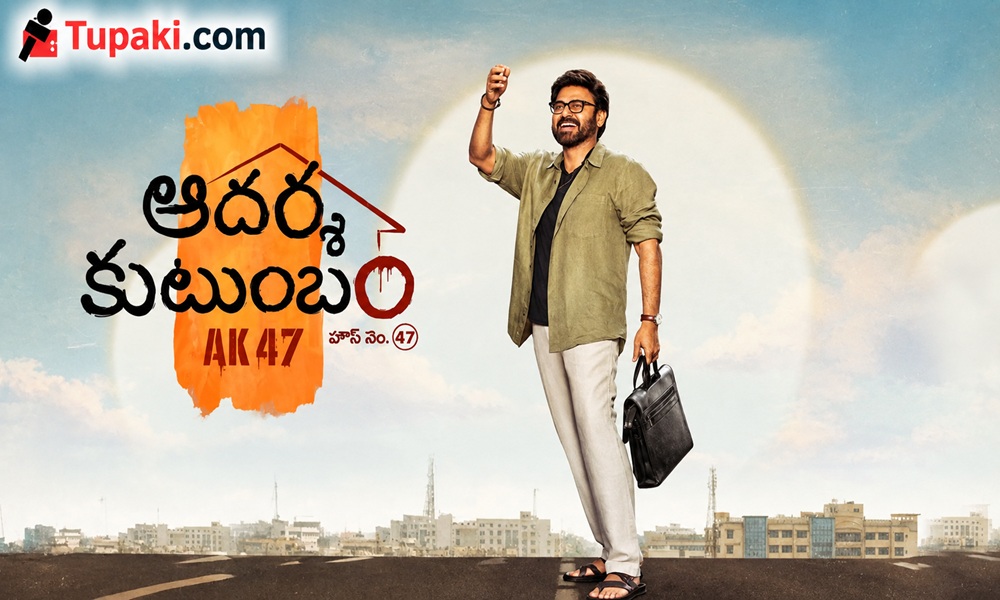 వెంకటేష్‌కు అక్టోబర్ 9 నిజంగా బెస్ట్ డేటేనా?