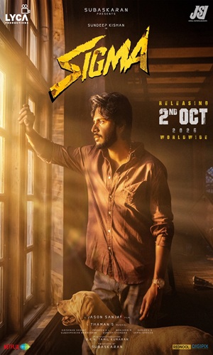 సిగ్మా
