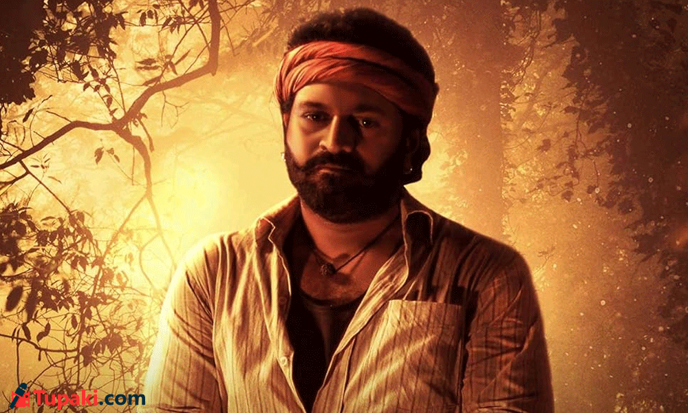 కాంతార పార్ట్ 3.. కొత్త ప్రొడ్యూసర్ ఎంట్రీ తప్పదా?
