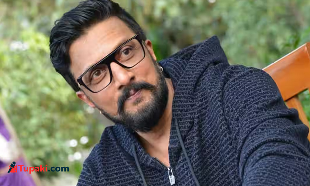 స్టార్ హీరోపై కిచ్చా సుదీప్ ఓపెన్ టాక్.. నెట్‌లో ట్రెండ్