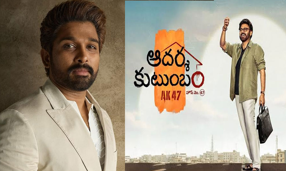 Rumour: Allu Arjun As Chief Guest For Trivikram?