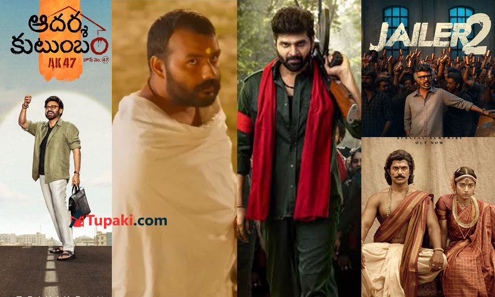ఈ దసర బరిలో ఎన్ని సినిమాలున్నాయి...