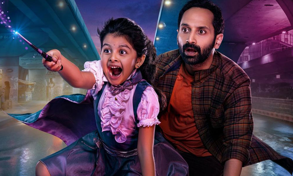 పాపం ఫాఫా భాష మారినా ఫలితం మారలేదు!