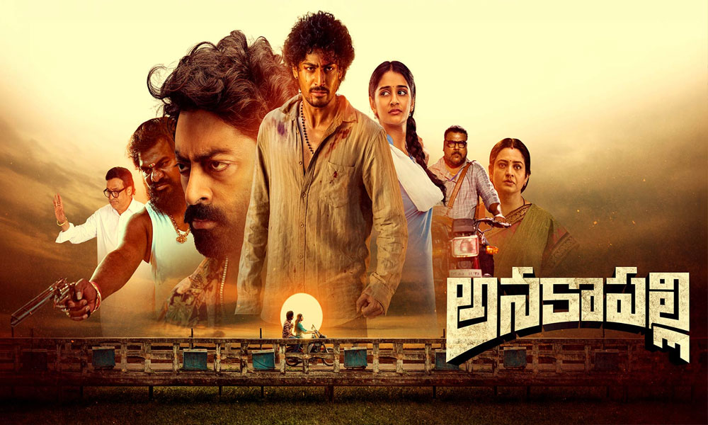 Anakapalli Continues To Get Same Love and Same Response on Monday