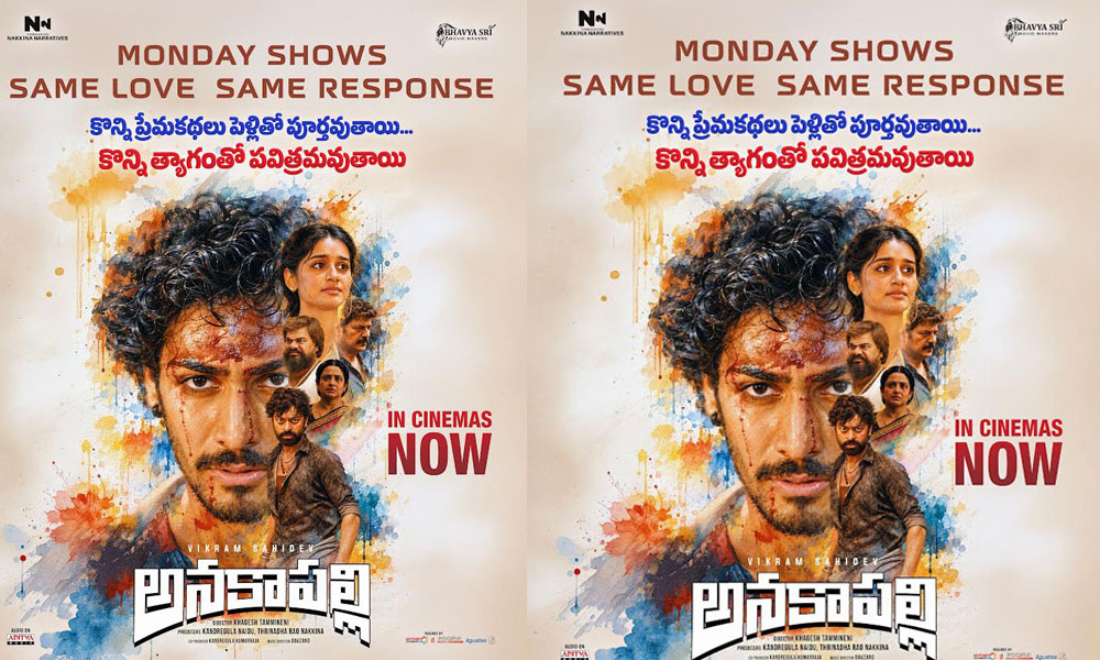 అనకాపల్లి ప్రమోషన్స్ లో స్మార్ట్ టర్న్!