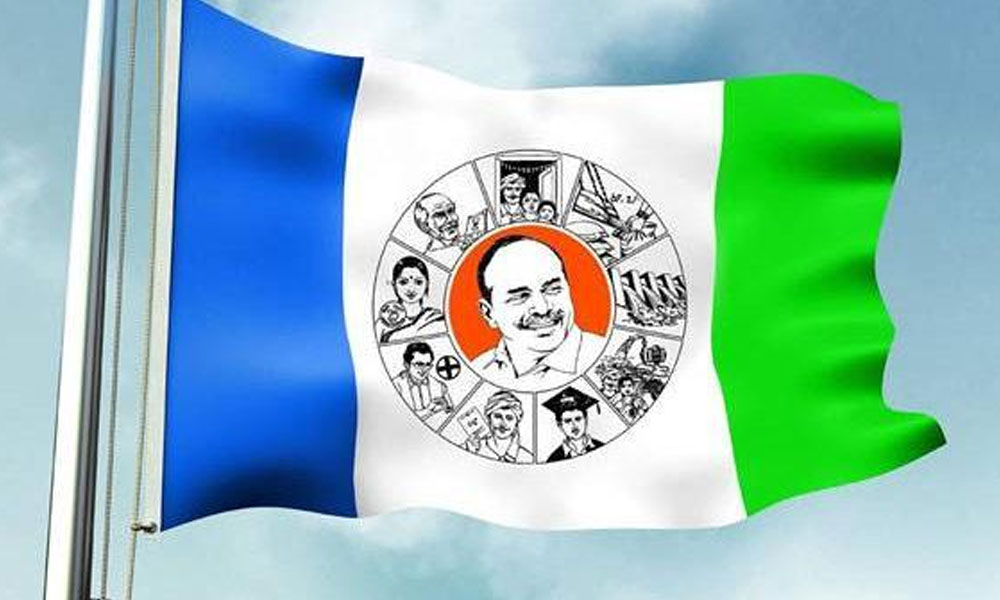 వైసీపీకి సుప్రీంకోర్టులో షాక్‌.. స్థానిక ఎన్నిక‌ల‌పై కీల‌క ఆదేశం!