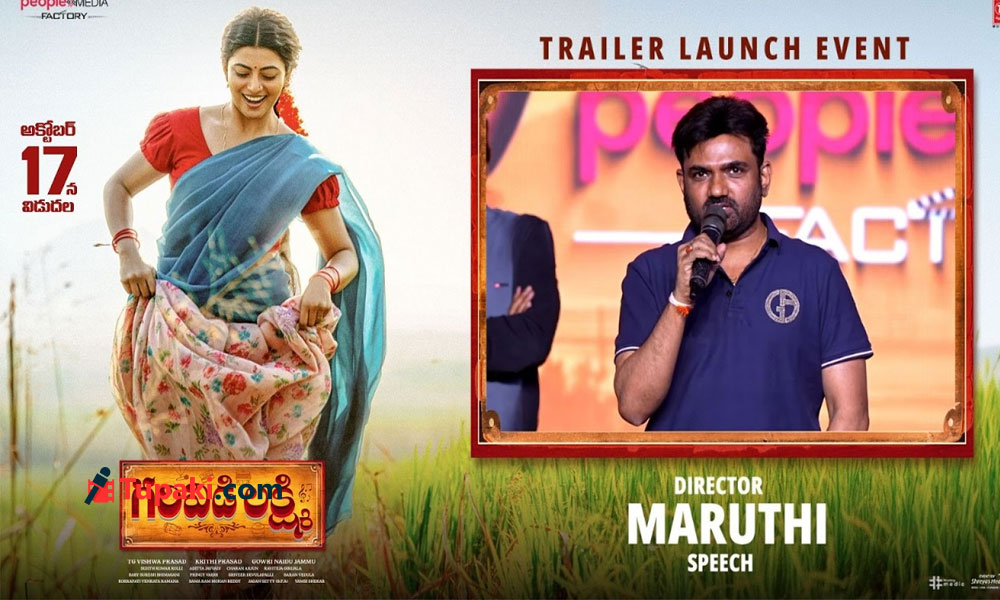 I Knew She Would Become a Heroine: Maruthi At Garividi Lakshmi Trailer Launch