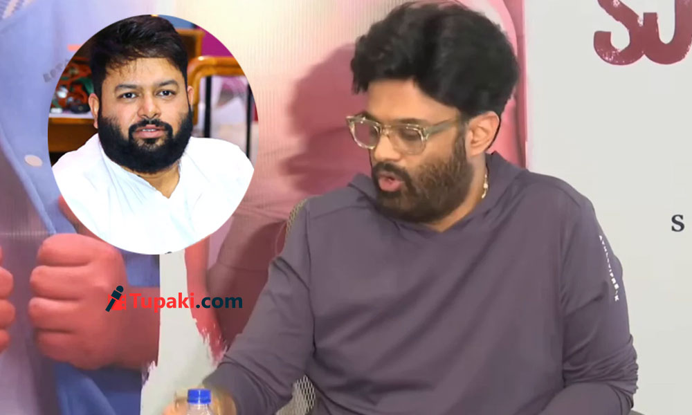 నాగవంశీపై తమన్ ఫైర్! మరి ఇప్పుడేం చేస్తారో..