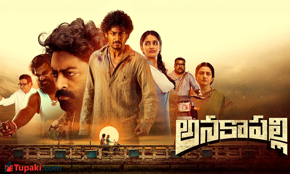 Anakapalli Makers Hope for More Theatres This Dasara