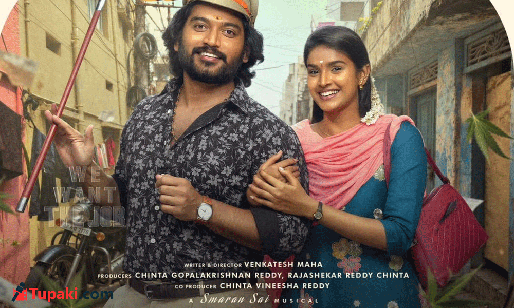 Venkatesh Mahas Attahaasam First Look Introduces a Quirky World