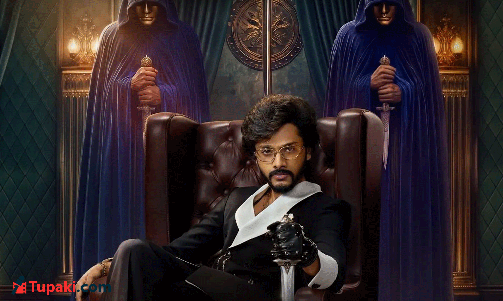 ఎవరు మంచోళ్ళు.. ఎవరు మోసగాళ్లు? తేజ ట్రైటర్స్