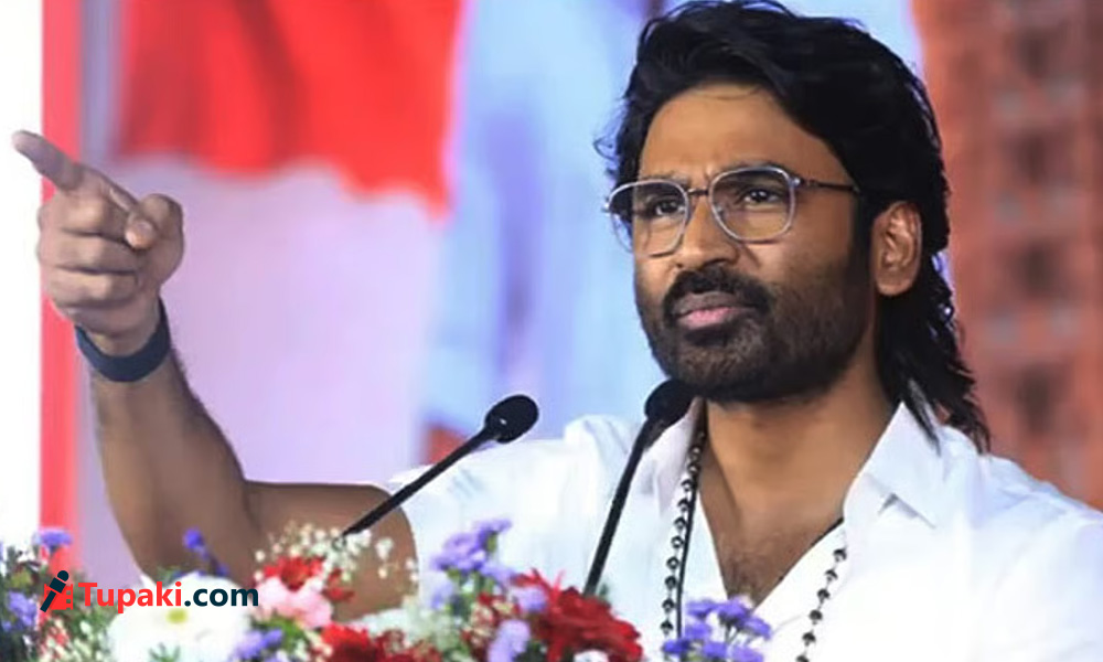 Superstar Launching New Political Party? What’s The Name? Superstar Launching New Political Party? What’s The Name?
