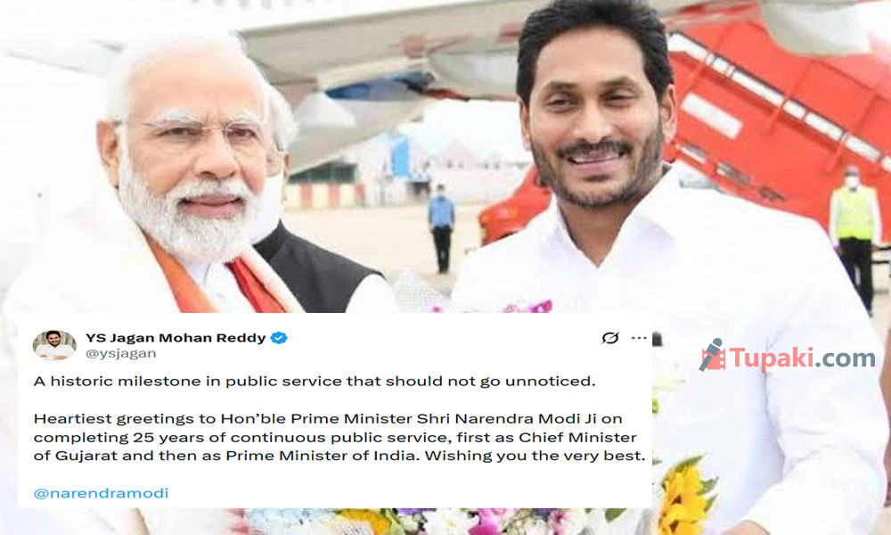 మోడీకి జగన్ ట్వీట్...పొలిటికల్ స్పెషల్ !