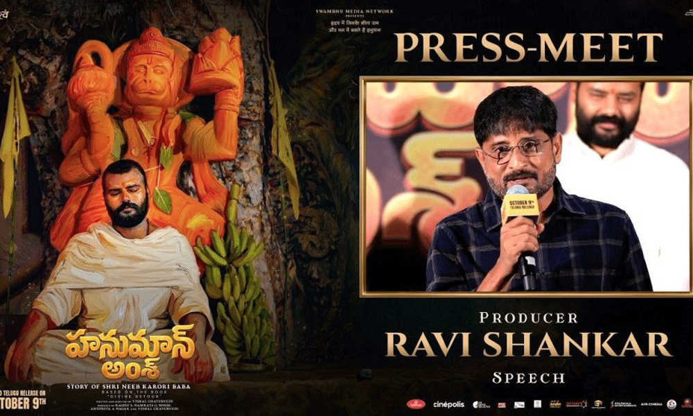నేటి జనరేషన్‌కు సంస్కృతి, నీతి నేర్పే సినిమాలు.. నిర్మాత మాటలు వైరల్!