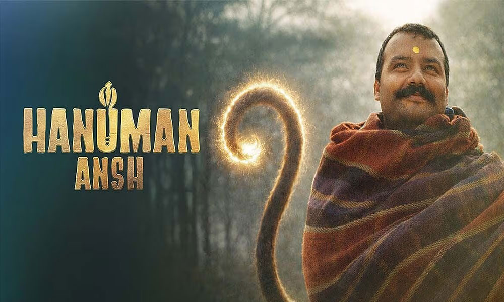 మహావతార్.. ‘హనుమాన్ అంశ్’ ఎంత లాగుతుందో!