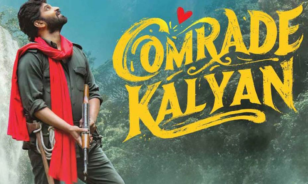 కామ్రేడ్ అంటే కామ్‌ గా కలెక్షన్స్ రైడ్ చేయడమా?