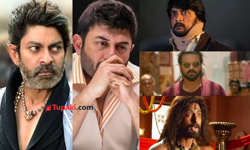 హీరోల కంటే విలన్ల హవా.. సూపర్ హిట్ అయిన మూవీస్ ఇవే!
