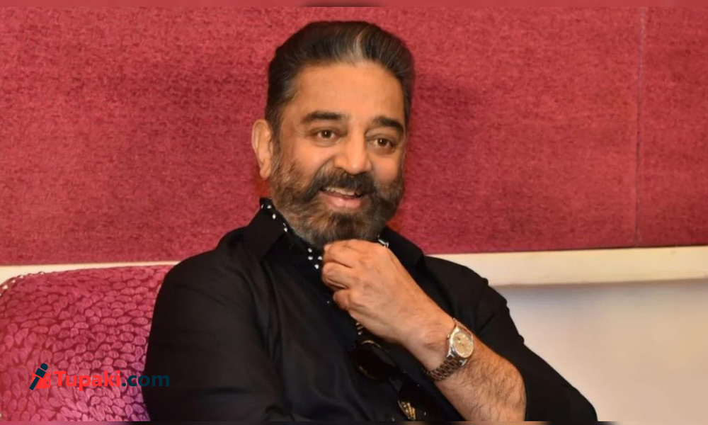 వ‌న్య‌ప్రాణి సంర‌క్ష‌ణ‌లో మాకు పాఠాలు నేర్పుతారా? `ది ఎకానమిస్ట్` పక్షపాత క‌థ‌నంపై క‌మ‌ల్ హాస‌న్ ఫైర్!