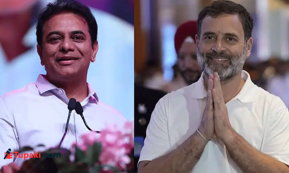 మస్క్ తానా అంటే రాహుల్.. కేటీఆర్ తందానా అనటమేనా?