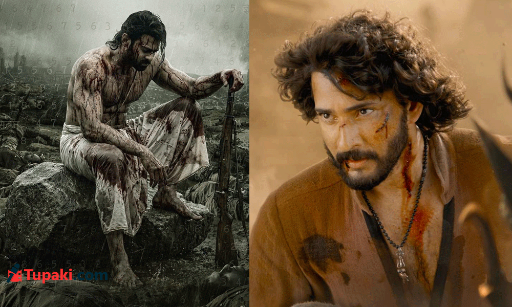 Prabhas All Set To Clash With His Guru?