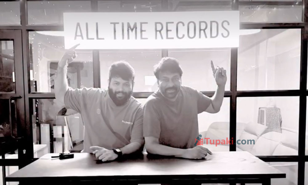 Thaman Says All Time Records With Chiru