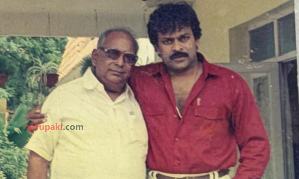 చిరంజీవి కుటుంబం.. 35 ఏళ్లయినా చెరిగిపోని జ్ఞాపకాలు.. పెదనాన్నకు నివాళి! చిరంజీవి కుటుంబం.. 35 ఏళ్లయినా చెరిగిపోని జ్ఞాపకాలు.. పెదనాన్నకు నివాళి!