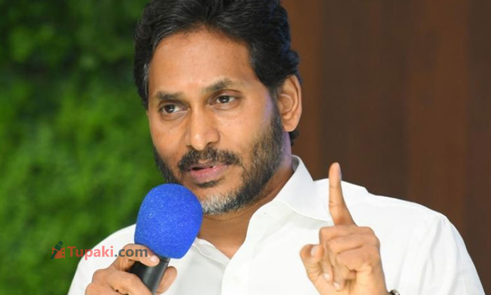 జగన్ కు ఈడీ షాక్.. అక్రమాస్తుల కేసులో అనూహ్య నిర్ణయం, రాజకీయం మారుతున్న సంకేతమా?