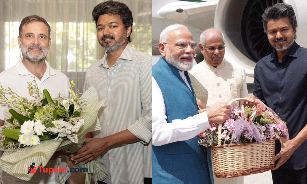 విజయ్ నిన్న రాహుల్ తో... నేడు మోడీతో !