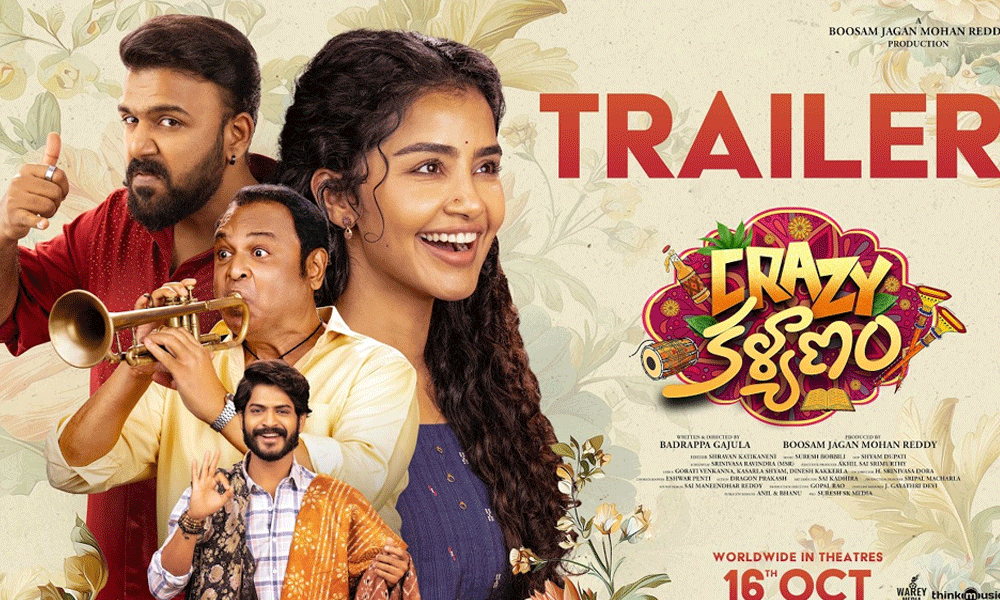 ట్రైలర్ టాక్: అనుపమ క్రేజీ కళ్యాణం.. పైసా వసూల్ కామెడీ!