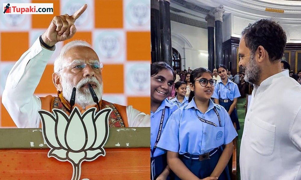 జెన్ జీ తో మోడీ అండ్ రాహుల్...మా మాట వినండి  !