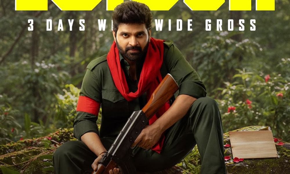 కామ్రేడ్ కళ్యాణ్.. 3 రోజుల్లో ఎంత వసూలు చేసిందంటే?