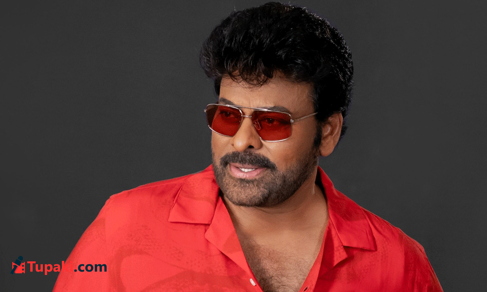 ఈ జనరేషన్ దర్శకులలో చిరంజీవికి నచ్చిన డైరెక్టర్ ఎవరంటే?