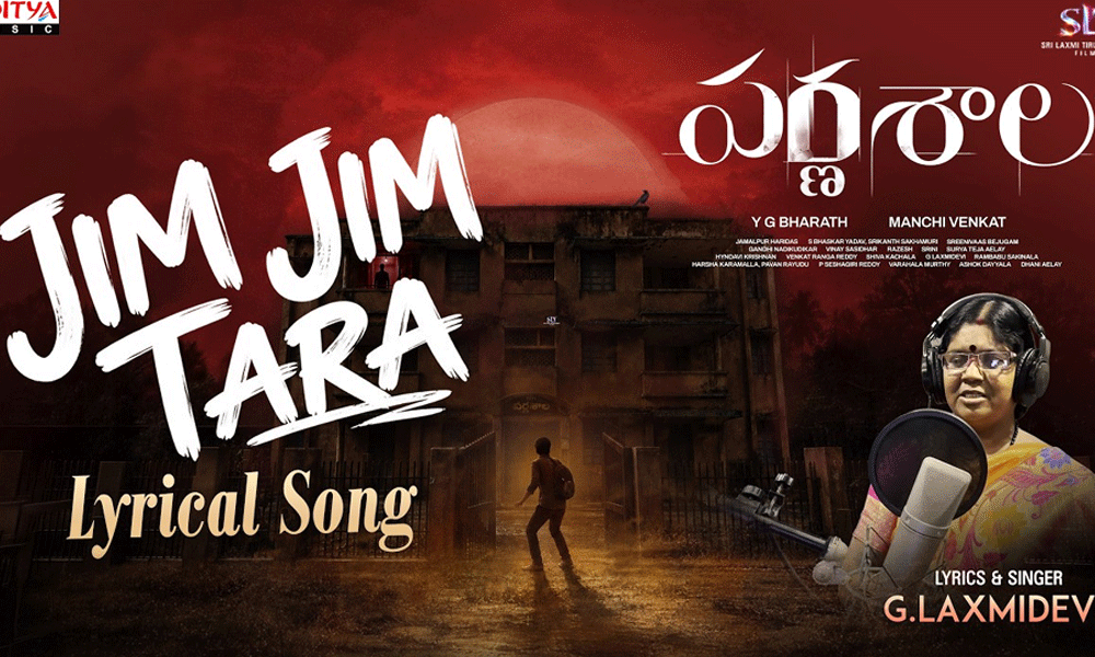 Forget Star Power, The Song That Created a Sensation Is Out Now