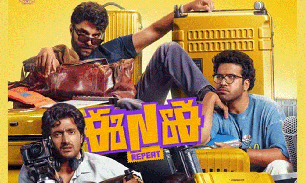 ఈNఈ రిటర్న్స్  రిలీజ్ డేట్ వచ్చేసింది...