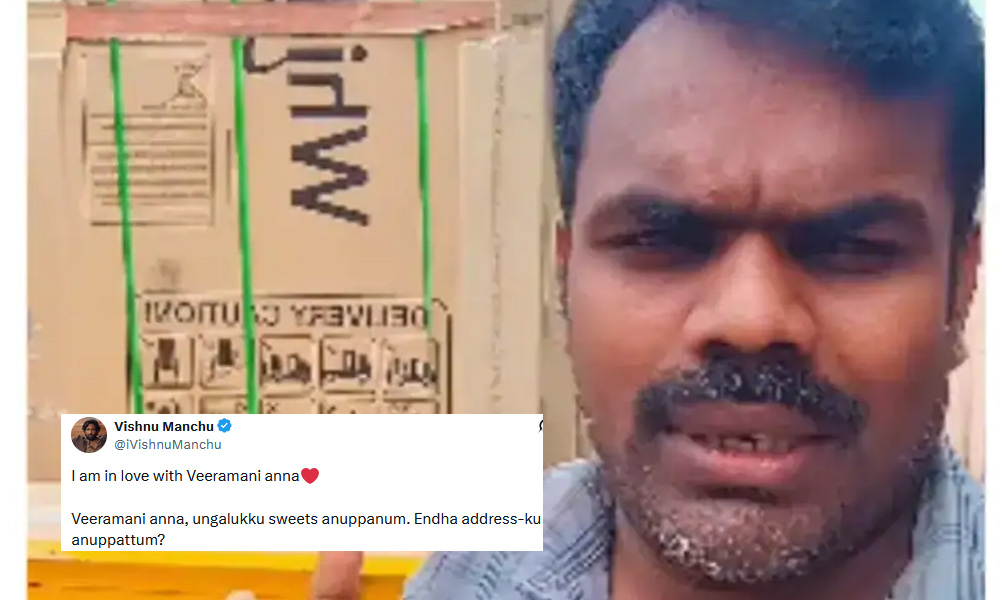 ఒక్క పోస్ట్‌తో ఇంత రచ్చా? నెటిజన్ల ఓవర్ యాక్షన్‌తో కొత్త చిక్కులు!