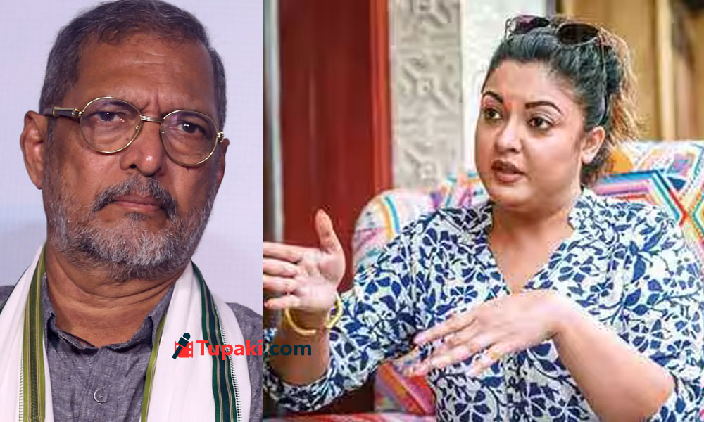 నానా పటేకర్ మృతి ఒక డ్రామా..ఆయన విదేశాలకు పారిపోయారు: తనుశ్రీ దత్తా సంచలన ఆరోపణలు -- నానా పటేకర్ మృతి ఒక డ్రామా..ఆయన విదేశాలకు పారిపోయారు: తనుశ్రీ దత్తా సంచలన ఆరోపణలు --