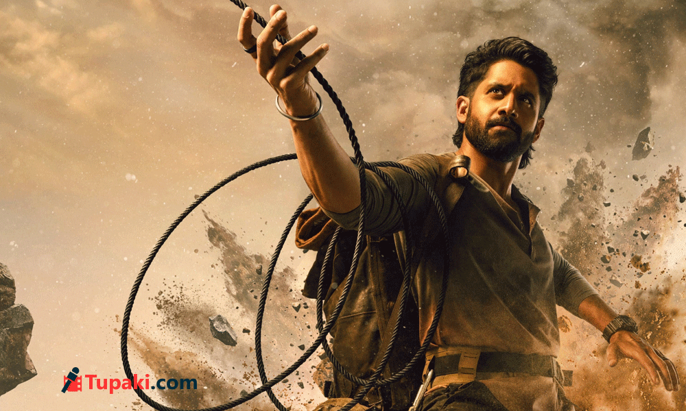 వృషకర్మ కొత్త పోస్టర్‌తో కౌంట్‌డౌన్ స్టార్ల్: నాగచైతన్య పవర్‌ఫుల్ మాస్ లుక్ వైరల్